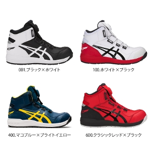 asics(アシックス)】【安全靴】 作業用靴 ウィンジョブ CP304