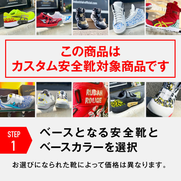 新作商品 在庫限り セール アシックス シューズ ナース ホワイト 黒 ベルト式 介護 ベルト ３E 疲れにくい 安全 小さいサイズ 大きいサイズ  ウィンジョブ 1A004 discoversvg.com