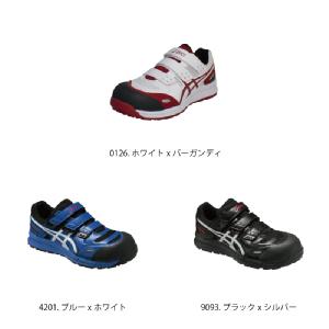 Asics アシックス 安全靴 作業用靴 ウィンジョブ Cp102