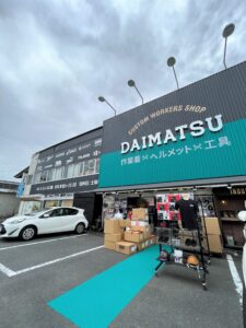 DAIMATSU_看板リニューアル