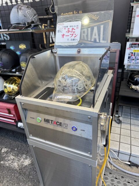 だいまつ店舗にあるヘルメット自動洗浄機